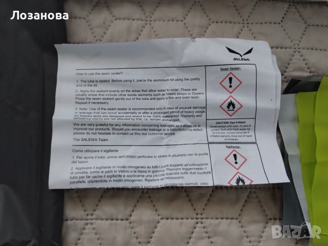 Трекинг палатка Salewa Litetreck III, чисто нова, снимка 4 - Палатки - 52235536