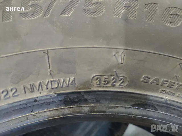 215/75/16 Kumho , снимка 6 - Гуми и джанти - 48177437