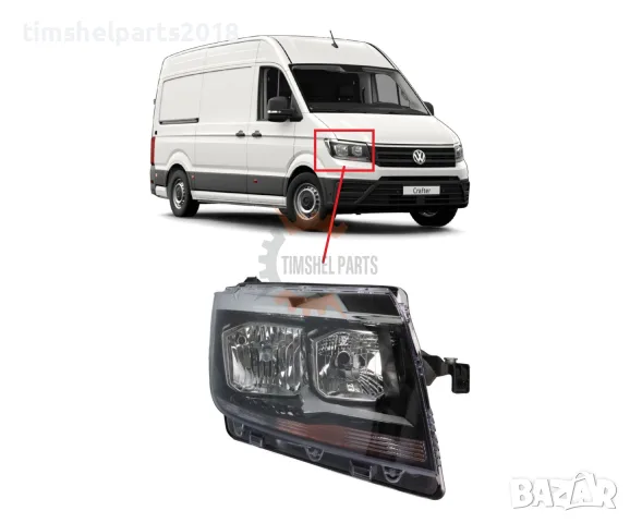 Фар за VW Crafter MAN TGE след 2017 год. - Пасажерска страна
