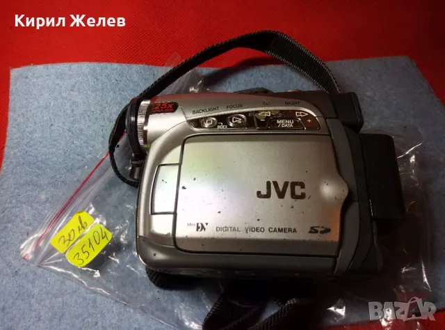 JVC GR-D270E DIGITAL VIDEO CAMERA MADE in GERMANY 35104