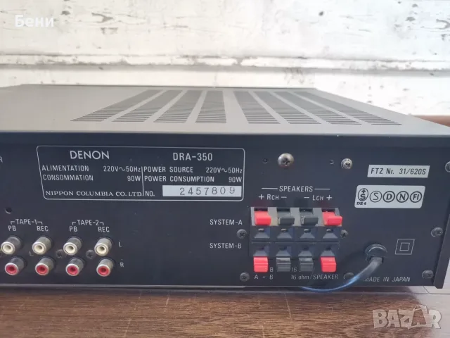 Продавам усилвател с тунер Denon DRA 350, снимка 5 - Ресийвъри, усилватели, смесителни пултове - 55941456