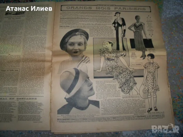 Вестник Le Petit Echo de la Mode №23 от 1934г. мода, снимка 2 - Списания и комикси - 49519035