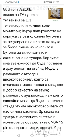 Телевизор с тунер , снимка 8 - Телевизори - 46534998