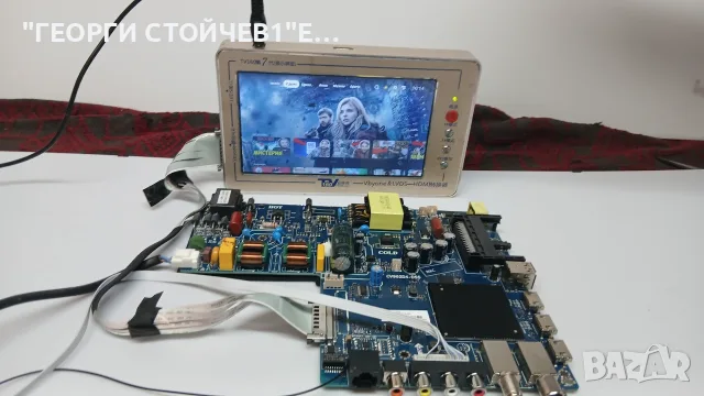 NEO.  CV962D4-D55  DCBD1-H268H_01, снимка 3 - Части и Платки - 56237674