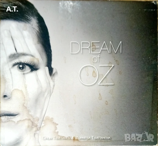 Българска музика, снимка 6 - CD дискове - 53100903