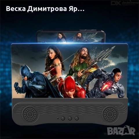 Увеличителен 12-инчов екран с двоен Bluetooth високоговорител, снимка 3 - Фолия, протектори - 52325226