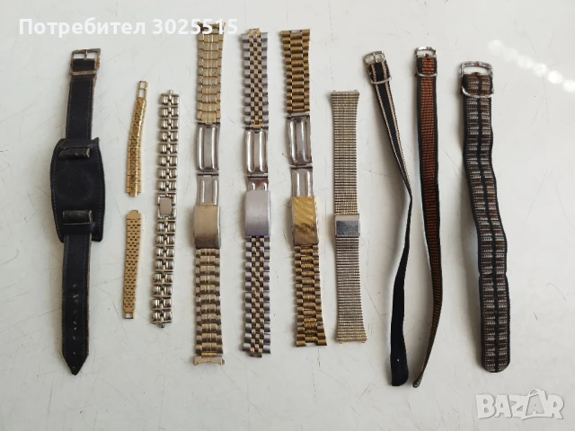 Стари метални верижки за часовник, каишки