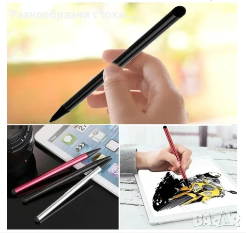6 бр. Универсален стилус за телефон, таблет, сензорен екран, снимка 2 - Резервни части за телефони - 50542654