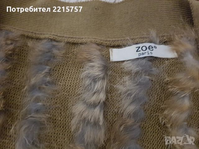 Елек от естествена лисица и заек., снимка 4 - Якета - 45453590