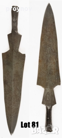 Ловно копие от Танзания племето Хадза 31 см.