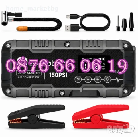 Стартерно устройство и компресор 4 в 1, Jump Starter, 24000 mAh