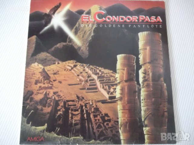 Грамофонна плоча "AMIGA - EL CONDOR PASA"