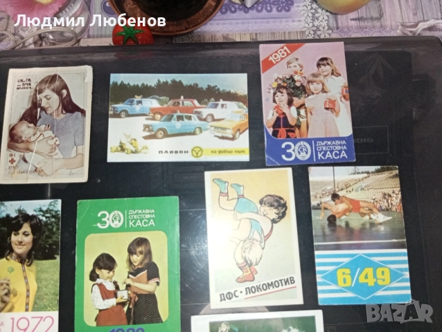Лот 21бр. стари календарчета от миналия век., снимка 5 - Колекции - 51969750