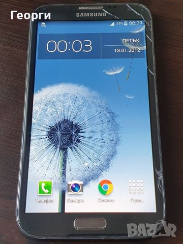 Samsung Galaxy Note II GT-N7100
