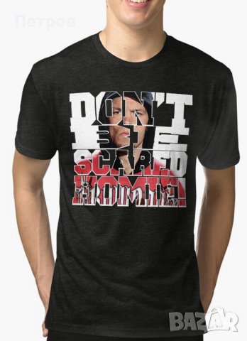 BRANDITI  -Тениски с яки щампи , снимка 2 - Тениски - 41623807