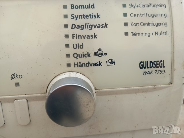 Продавам основна платка за пералня Bauknecht WAК 7759/2, снимка 4 - Перални - 44230277