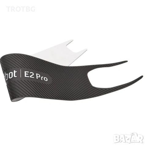 Стелка за Ninebot E2 Pro