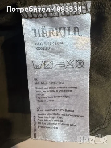 Harkila Logo T-Shirt., снимка 4 - Тениски - 56300551