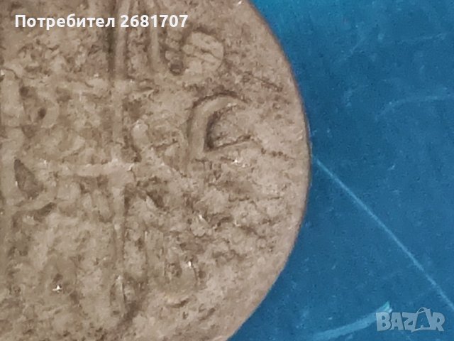 Турска монета , снимка 3 - Нумизматика и бонистика - 40267639