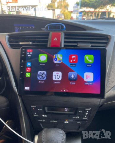 HONDA CIVIC 2012-2014 - 9" АНДРОИД НАВИГАЦИЯ, 9250, снимка 5 - Навигация за кола - 34834867