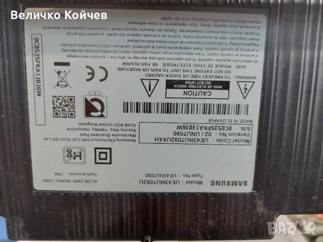 Телевизор Самсунг Ue43nu7092u на части!