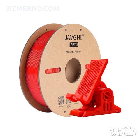 PETG Filament 3IZMERNO/Jamg He 1.75mm, 1kg, ROHS за FDM 3D Принтери, снимка 11 - Консумативи за принтери - 44180339