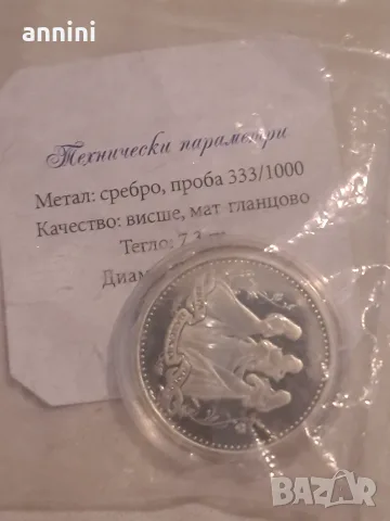 СВ. ВЯРА  НАДЕЖДА  ЛЮБОВ и СОФИЯ  , снимка 18 - Нумизматика и бонистика - 47026352