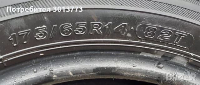 продавам летни гуми, снимка 7 - Гуми и джанти - 53401357