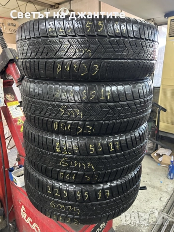Гуми 225/55/17 Pirelli 4 бр Зимни