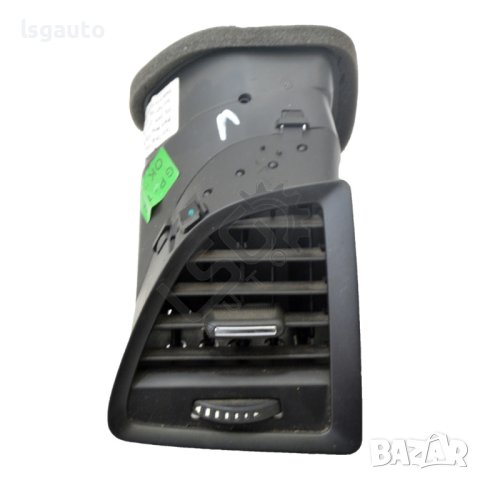 Лява духалка парно табло Opel Astra (J) 2010-2018 ID:108647