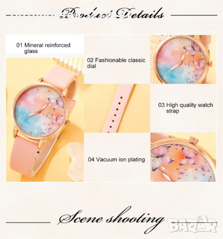 Комплект Дамски моден кварцов часовник+бижута,5 артикула в кутия , снимка 9 - Дамски - 44756508