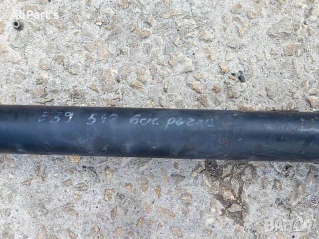 Кардан за V8 6 степенна ръчна кутия e39, снимка 3 - Части - 41591723