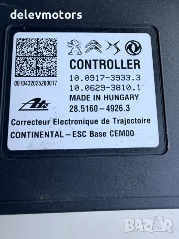 9839933780 ESC ABS модул continental от Peugeot 2008 1.2 PureTech, двигател HNK, 101 кс., 6 ск., снимка 6 - Части - 56008150