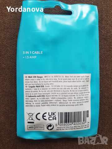 Бързо зареждащи 3 в 1 USB кабели, снимка 4 - USB кабели - 36389788