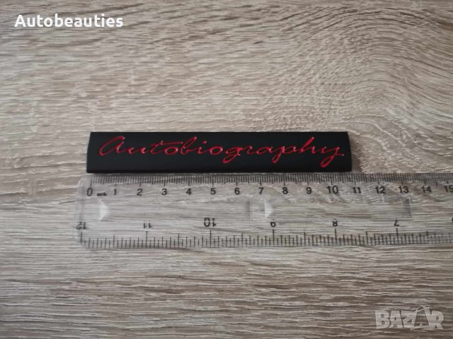 Range Rover Autobiography надпис черно и червено, снимка 2 - Аксесоари и консумативи - 41666422