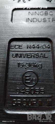 Столче за кола за деца от 15 до 36 кг, снимка 3 - Други - 40920837