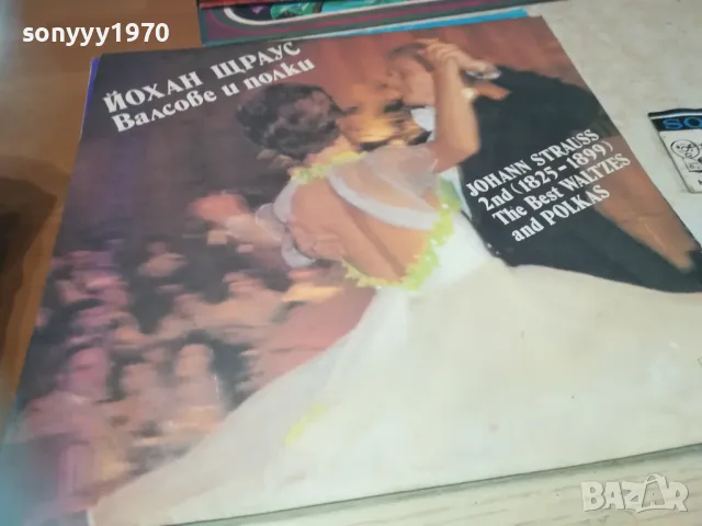 ЙОХАН ЩРАУС 2410241241