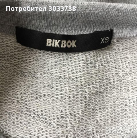 Bik Bok Блуза Honestly Размер: XS, снимка 3 - Корсети, бюстиета, топове - 41820446