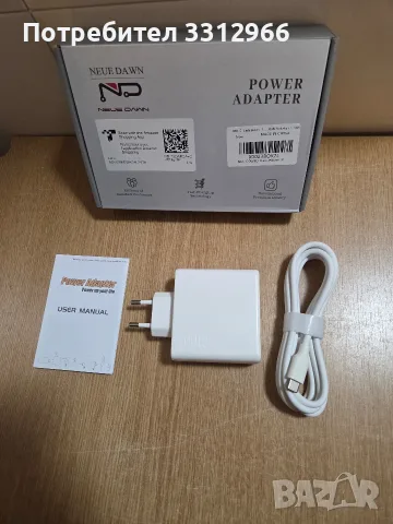 GaN 100W бързо зарядно устройство (модел HR-100WPD), произведено от Foshan Huaboyuan Electronics Co
