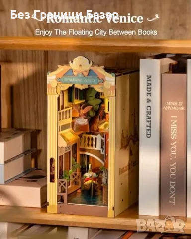 Нов 3D Дървен Пъзел Венеция - DIY Книжарски Комплект с Осветление, снимка 3 - Други - 47430253