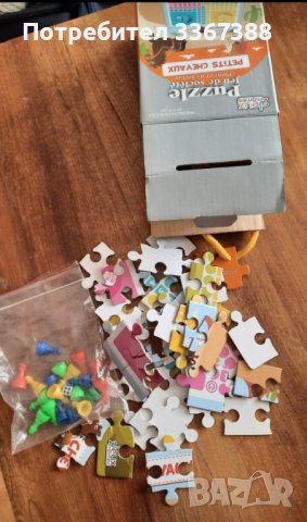 Продавам пъзел-игра Не се сърди човече, снимка 2 - Игри и пъзели - 44482039