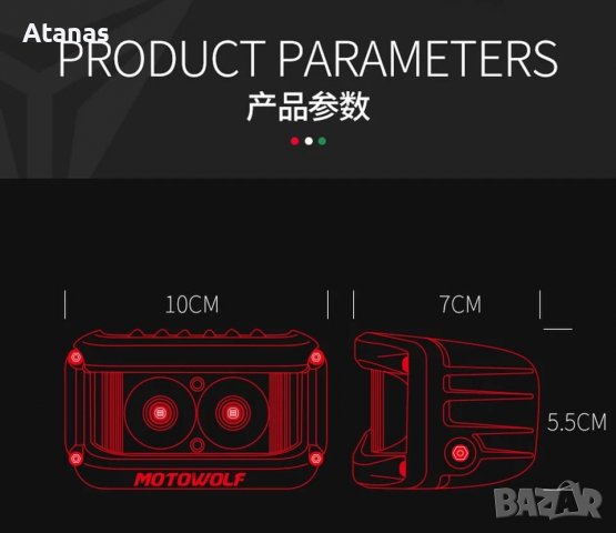 motowolf сигнални светлини , снимка 6 - Аксесоари и консумативи - 39145631