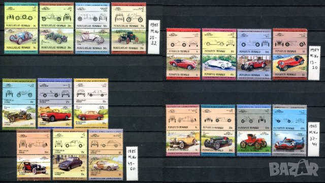 Колекция MnH - Автомобили [39 пълни серии] - 398 [198x2] марки , снимка 4 - Филателия - 42218920