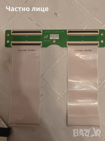 ПРОМОЦИЯ! Части за телевизор SONY KDL-46HX805, снимка 13 - Части и Платки - 53462030