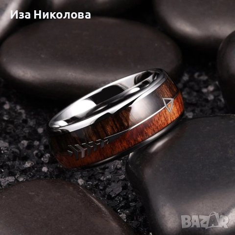 Стилен пръстен, снимка 2 - Пръстени - 41136847