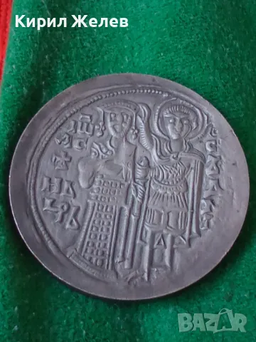 СРЕДНОВЕКОВНА ЦИВИЛИЗАЦИЯ на БЪЛГАРИЯ ИЗЛОЖЕНИЕ в ПАРИЖ 1980г. ПОСРЕБРЕН МАСИВЕН ПЛАКЕТ МОНЕТА 7521, снимка 16 - Антикварни и старинни предмети - 30889410