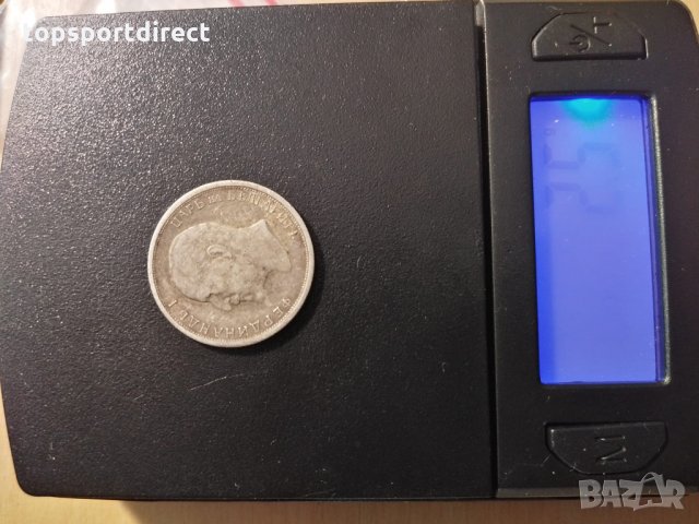 50 стотинки 1912 Състояние: Мн. Добро ., снимка 3 - Нумизматика и бонистика - 35695789