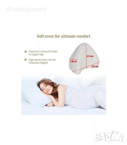 3075 Ортопедична мемори възглавница за крака Leg Pillow, снимка 6 - Възглавници - 34251336