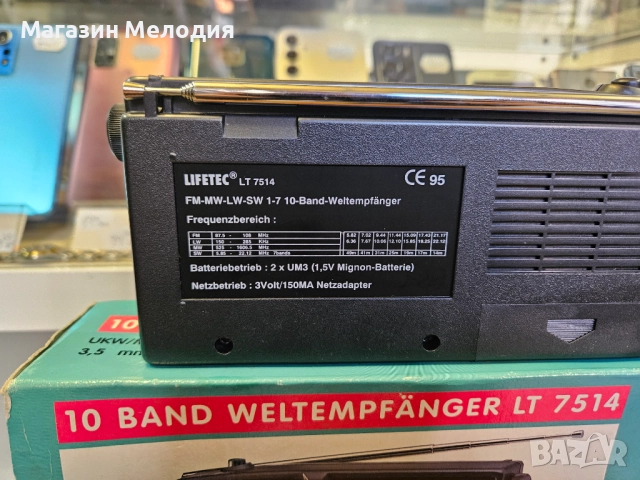 Радио LIFETEC LT 7514 В отлично техническо и визуално състояние., снимка 13 - Радиокасетофони, транзистори - 52387366