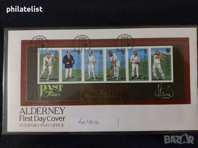 Олдърни 1997 - FDC